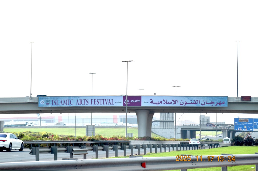Islamic Arts Festival Expressway Bridge Banner