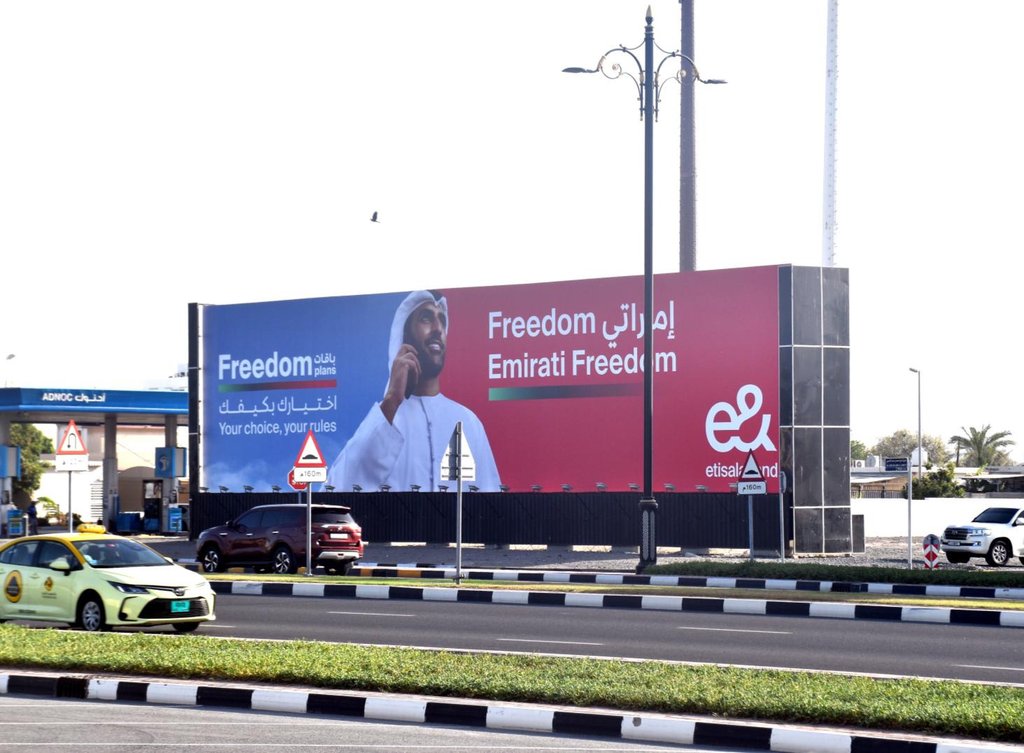 Kalba Entrance Area Near Adnoc Front-Lit Hoarding