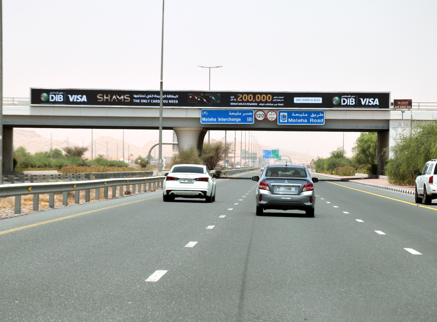 Maliha Rd Sharjah To Fujairah Back-Lit Bridge Banner