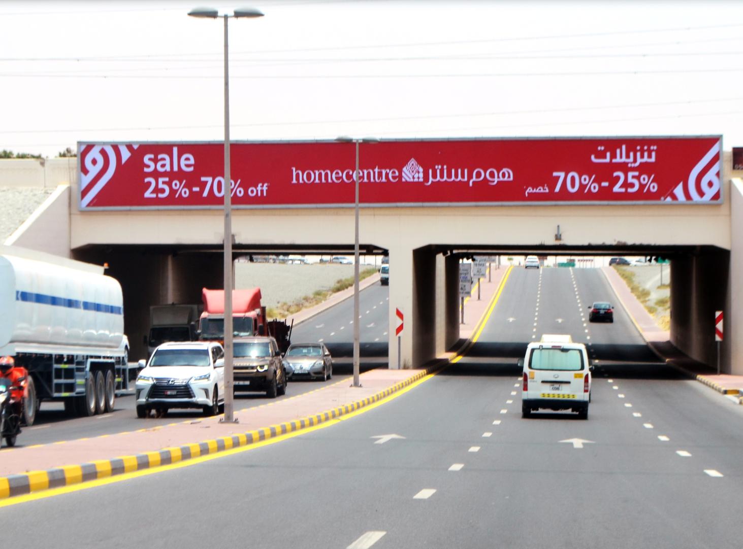 Rahmania Entrance Area Back-Lit Bridge Banner
