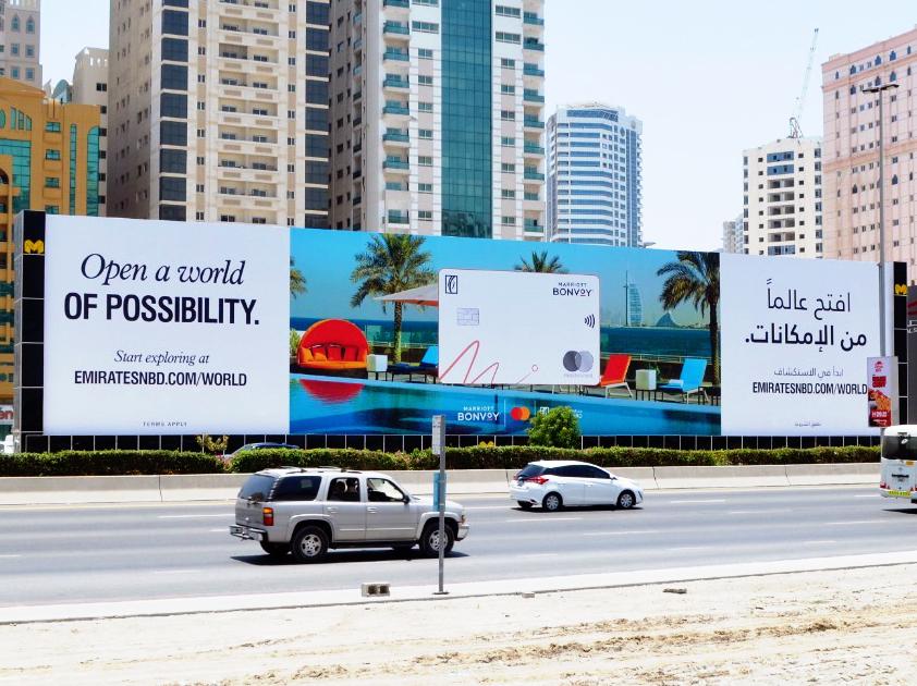 Al Ittihad Rd Area Front-Lit Hoarding