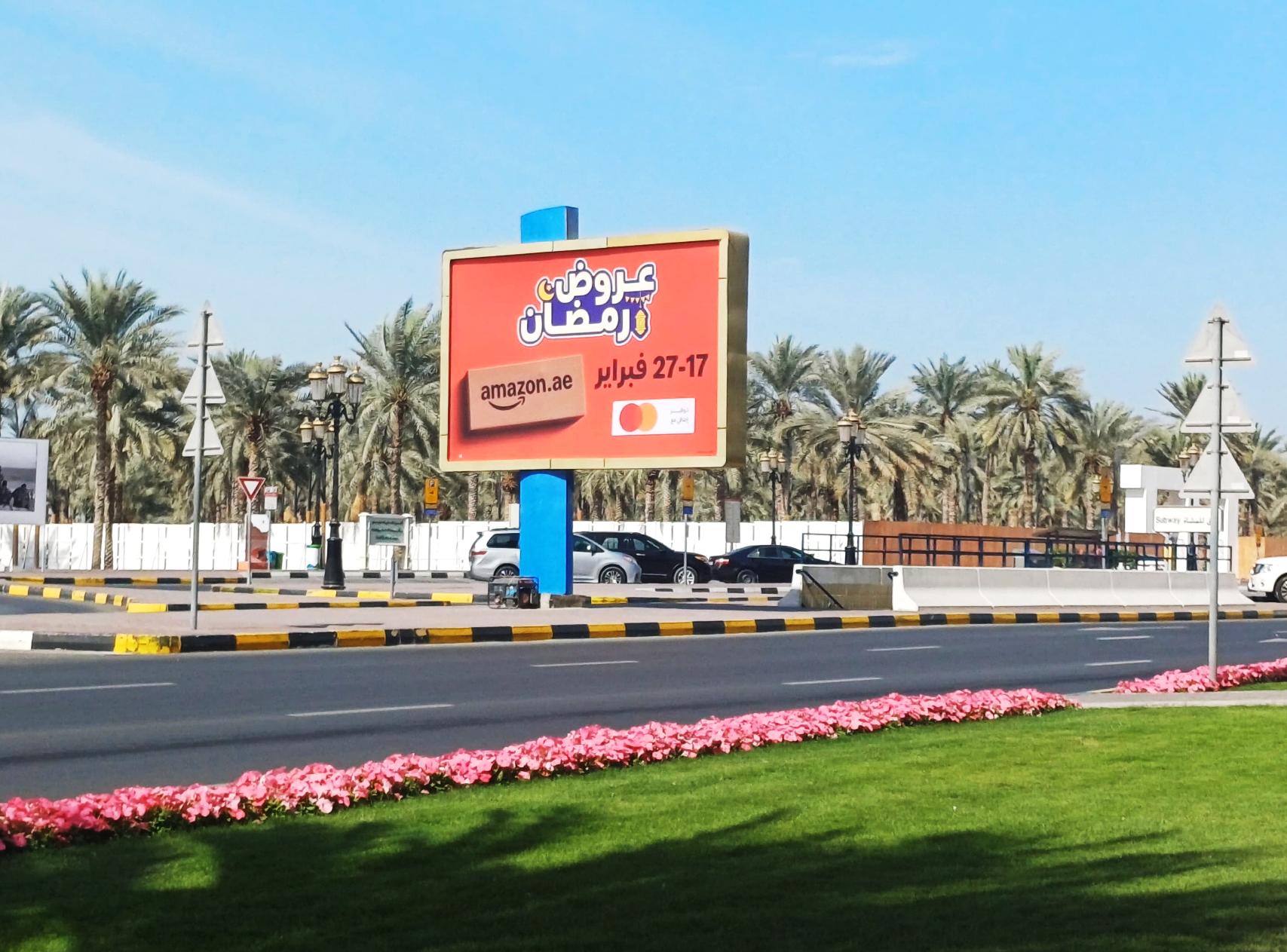Buhairah Corniche Opp 72 Hotel Mini Unipole