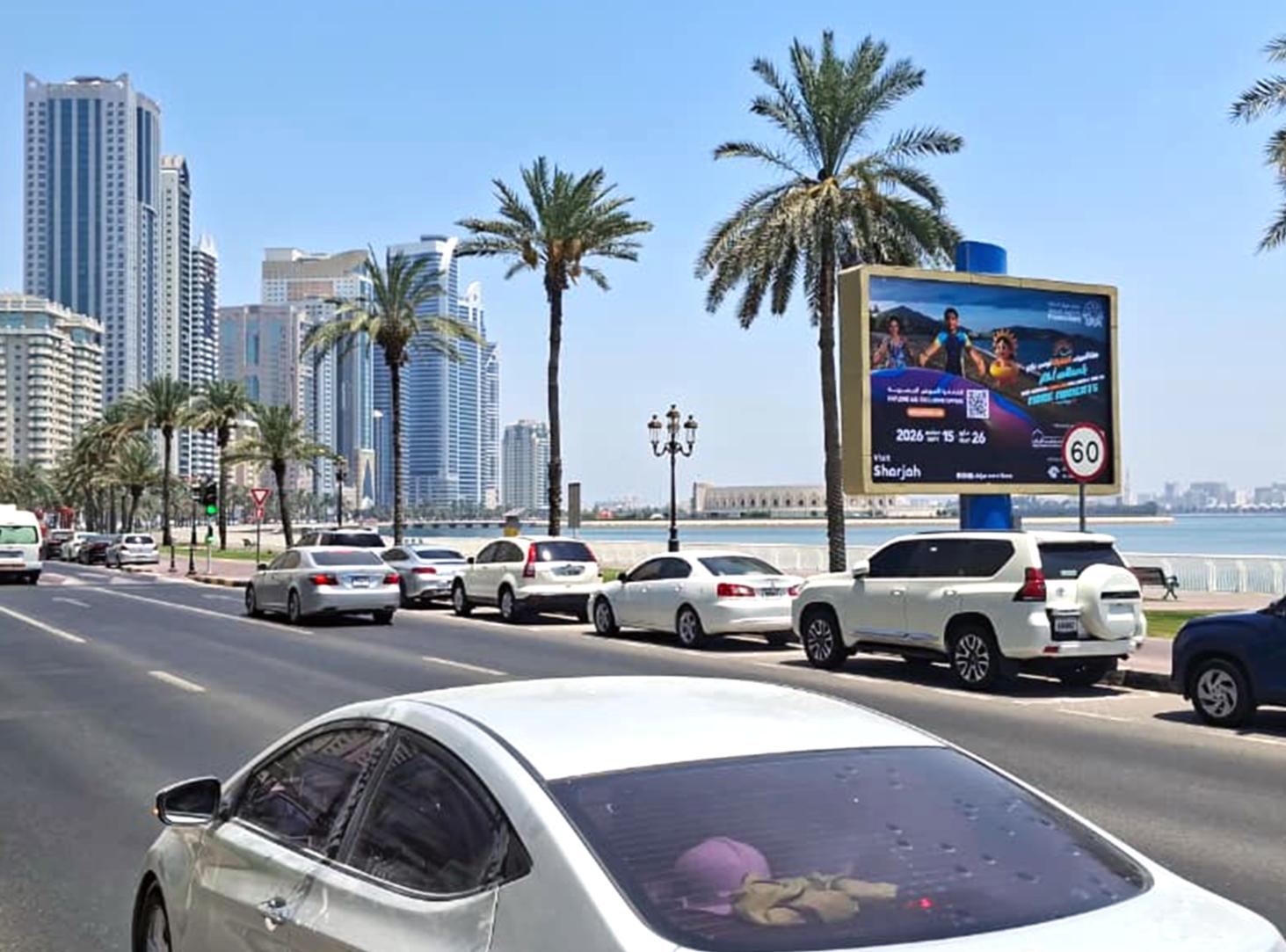 Buhairah Corniche Opp Sarh Tower Mini Unipole