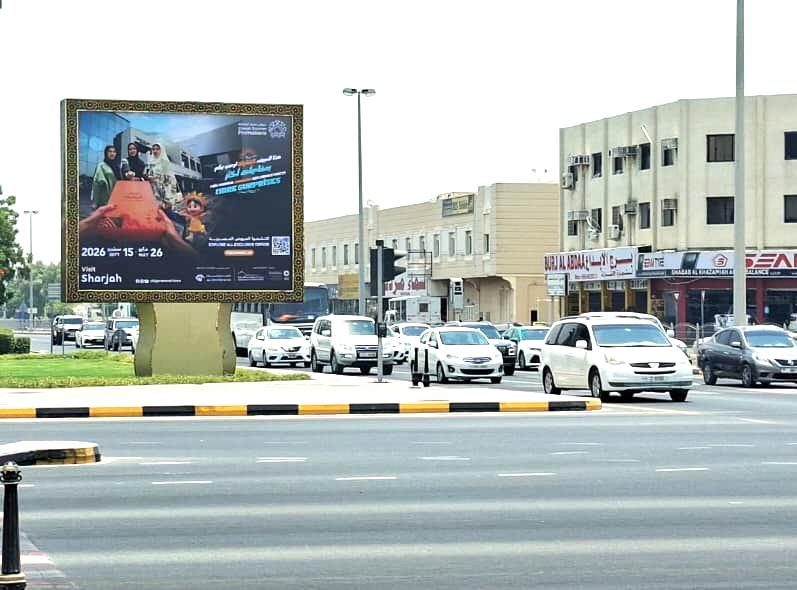 University St Zawaya Walk Area Mini Unipole