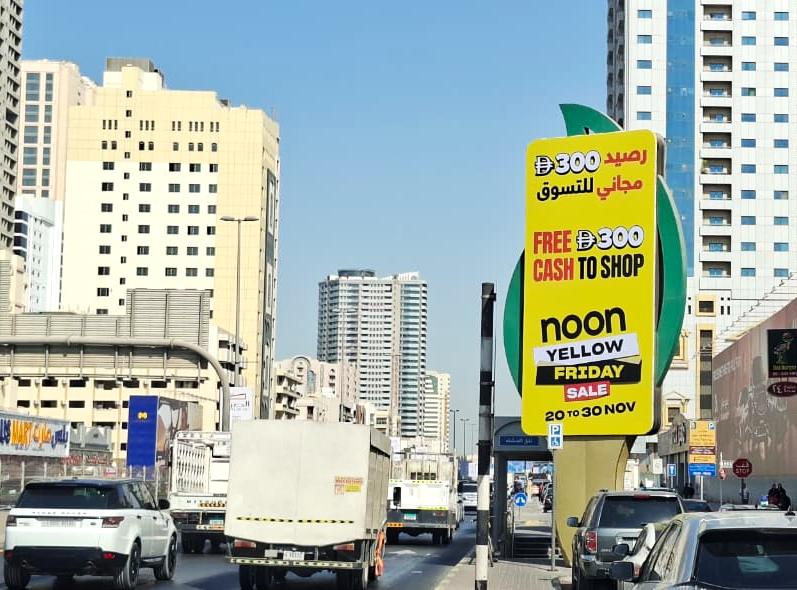 Al Wahda Rd Area Vertical Mini Unipole