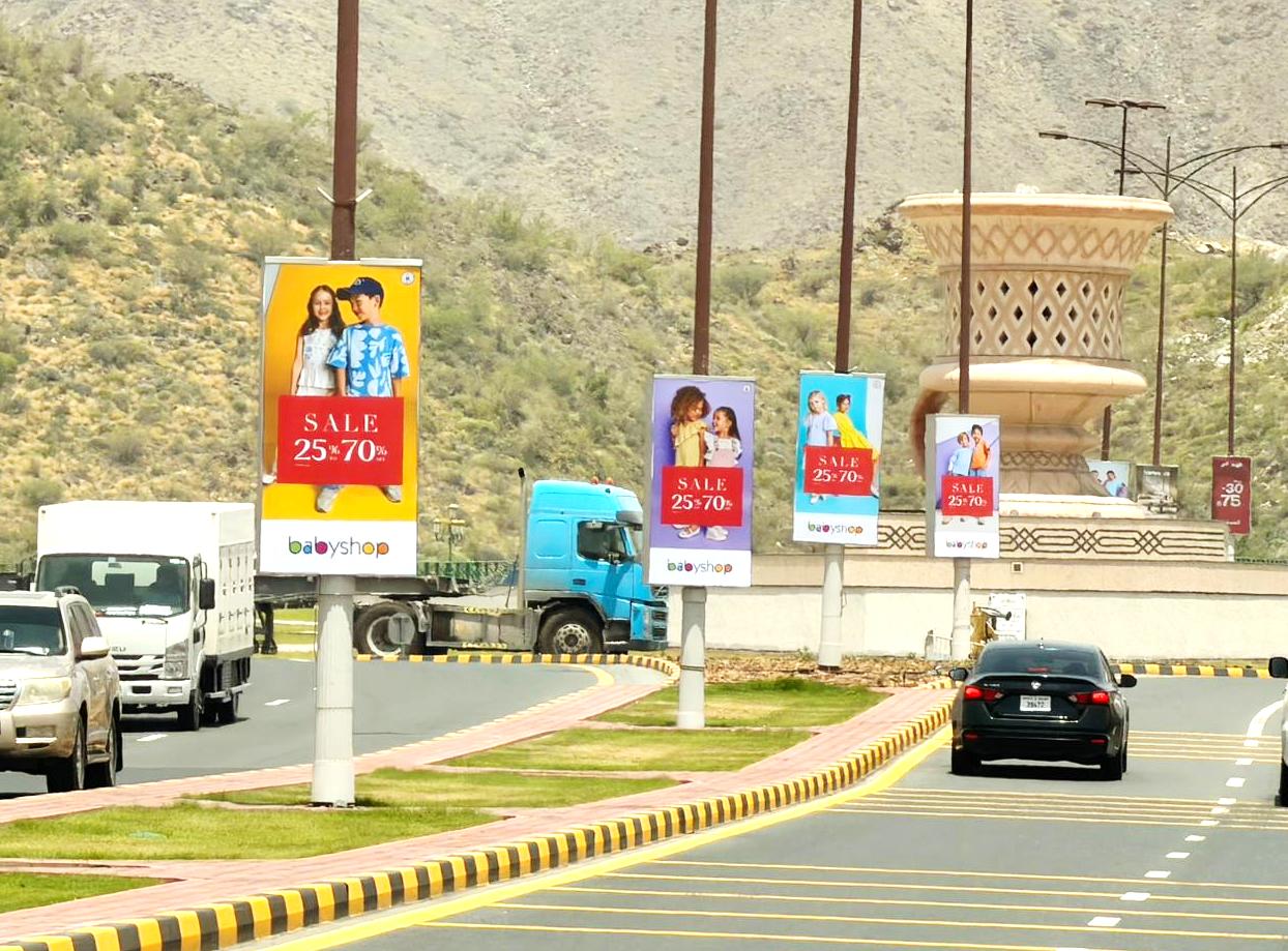 Khorfkkan Entrance Area Back-Lit Lamppost