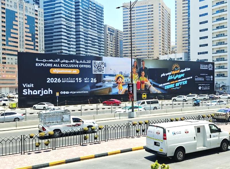 Al Nahda Rd Opp Sahara Centre Front-Lit Hoarding
