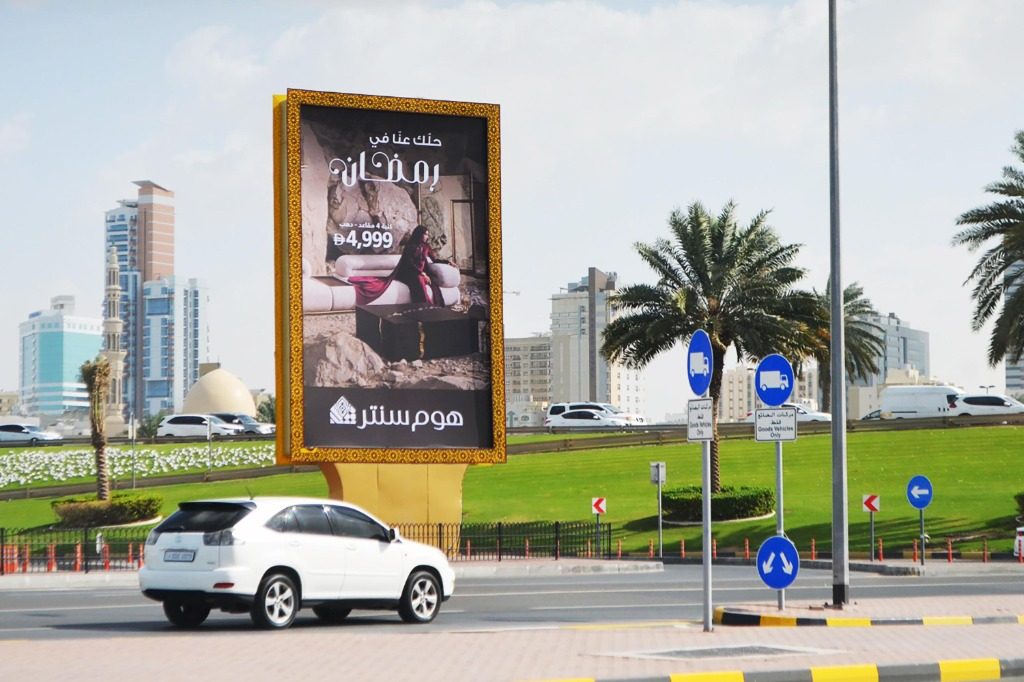 Sheikh Mohammed Bin Rashid Al Maktoum St — Back-Lit unipole, Ajman