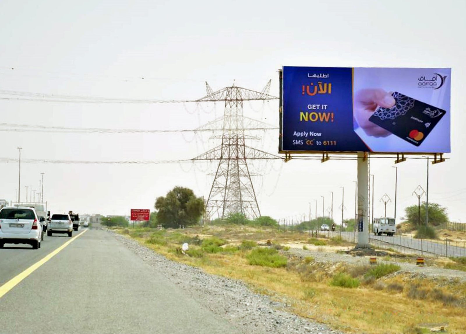 SMBZ Rd Area — Back-Lit unipole, Ajman