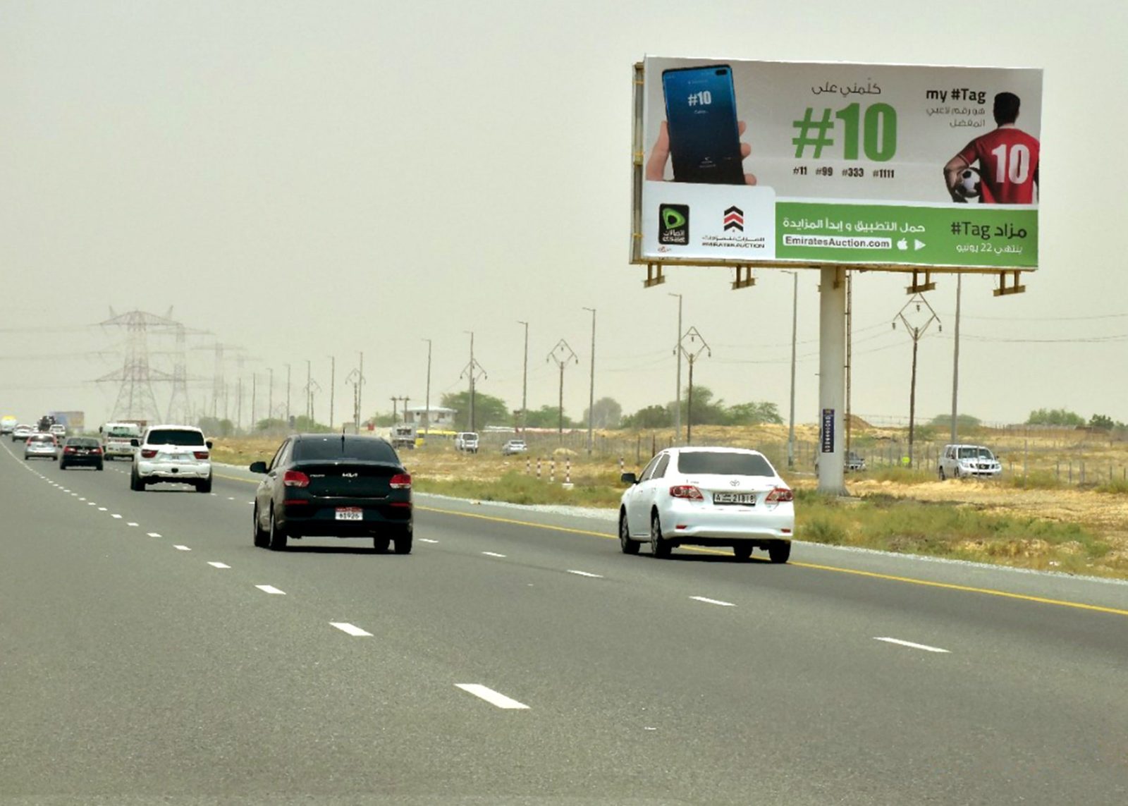 SMBZ Rd Area — Back-Lit unipole, Ajman