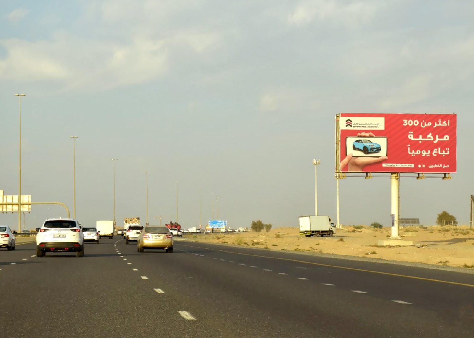 SMBZ Rd Area — Back-Lit unipole, Ajman
