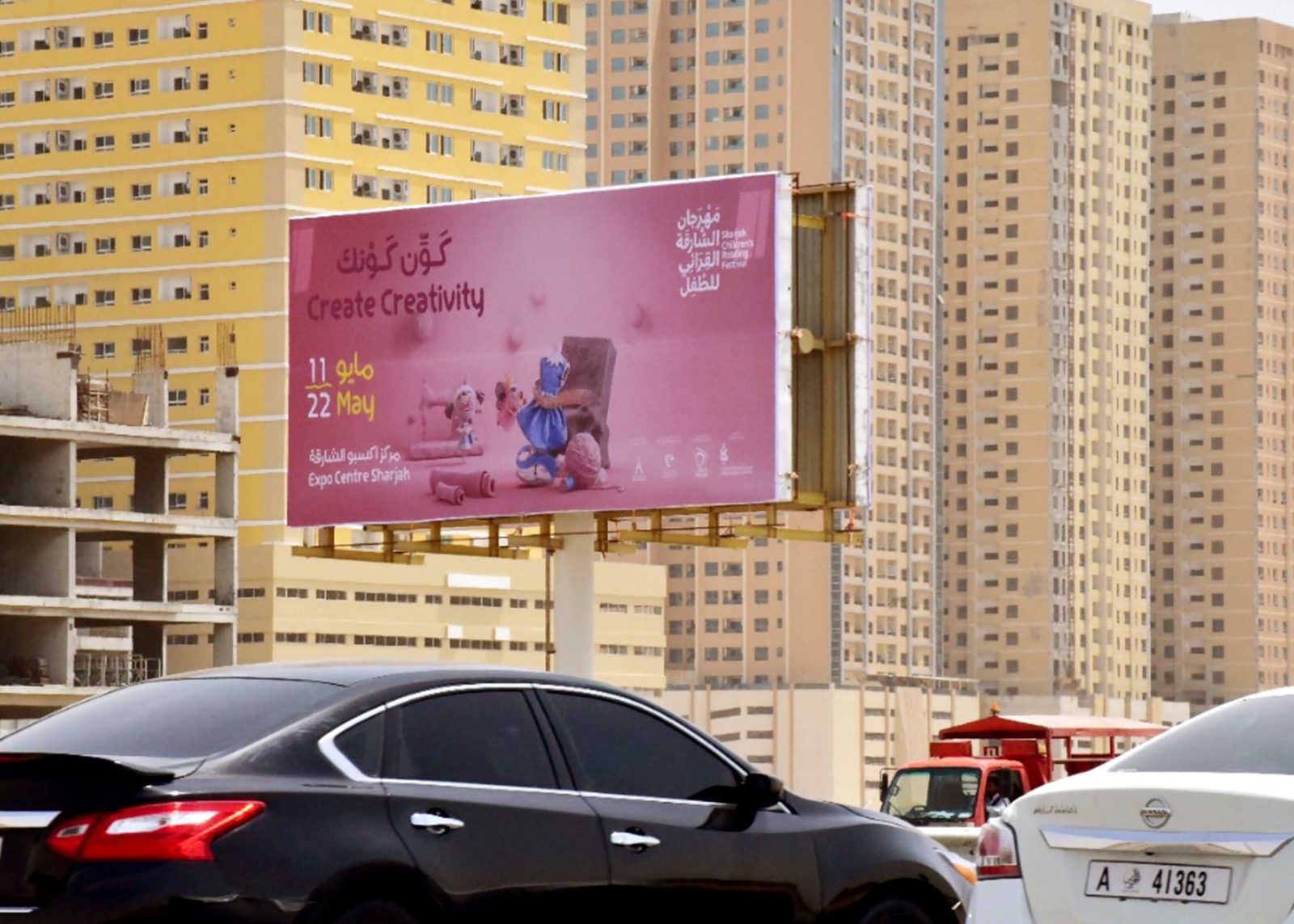 SMBZ Rd Area — Back-Lit unipole, Ajman