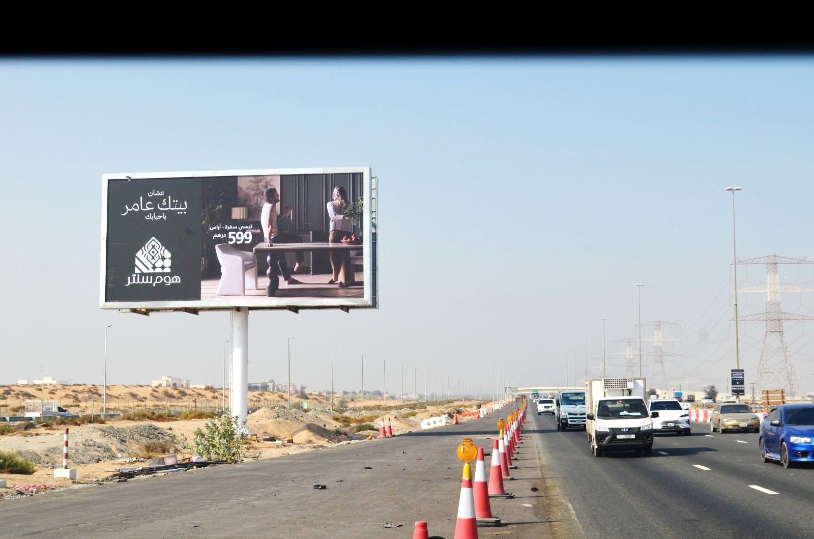 SMBZ Rd Area — Back-Lit unipole, Ajman