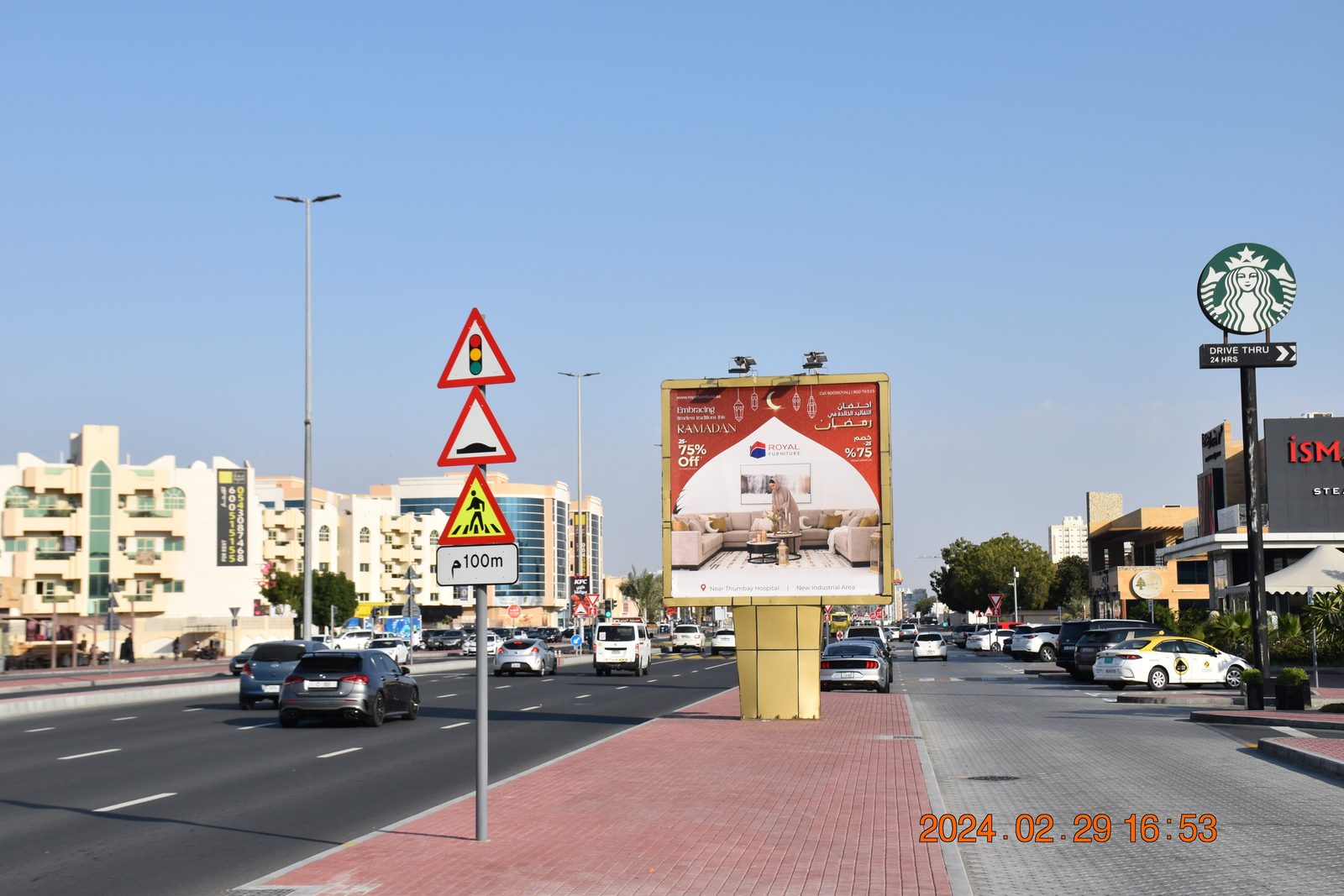 University St Opp Starbucks — Front-Lit Mini Unipole, Ajman