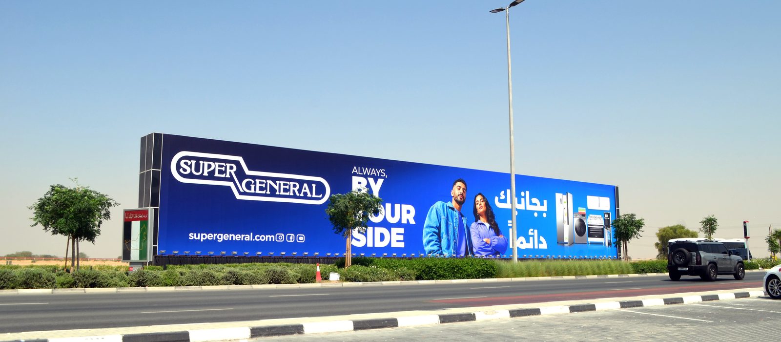 Ajman Shaikh Ammar Area Opp Saudi German Hospital — Front-Lit Hoarding, Ajman
