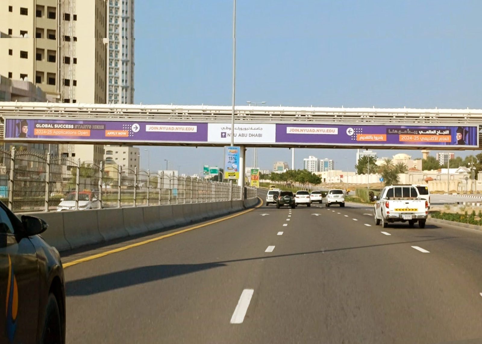 Al Hamidiya Area Dubai To Ajman — Back-Lit Bridge Banner, Ajman