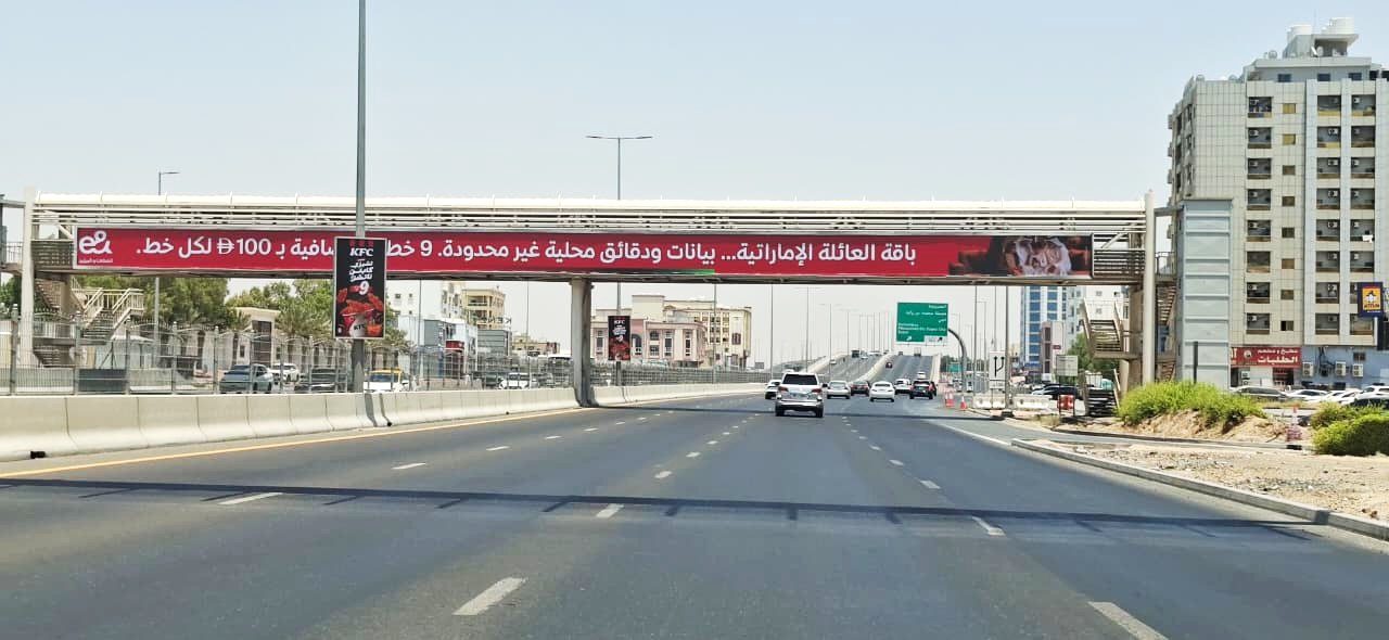 Al Hamidiya Area Ajman To Dubai — Back-Lit Bridge Banner, Ajman