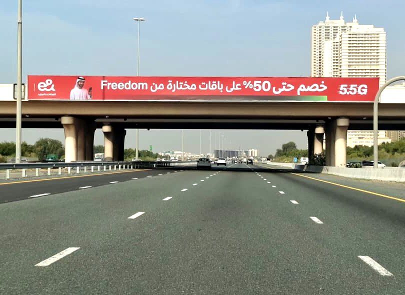 Hamidiya Entrance Area — Back-Lit Bridge Banner, Ajman