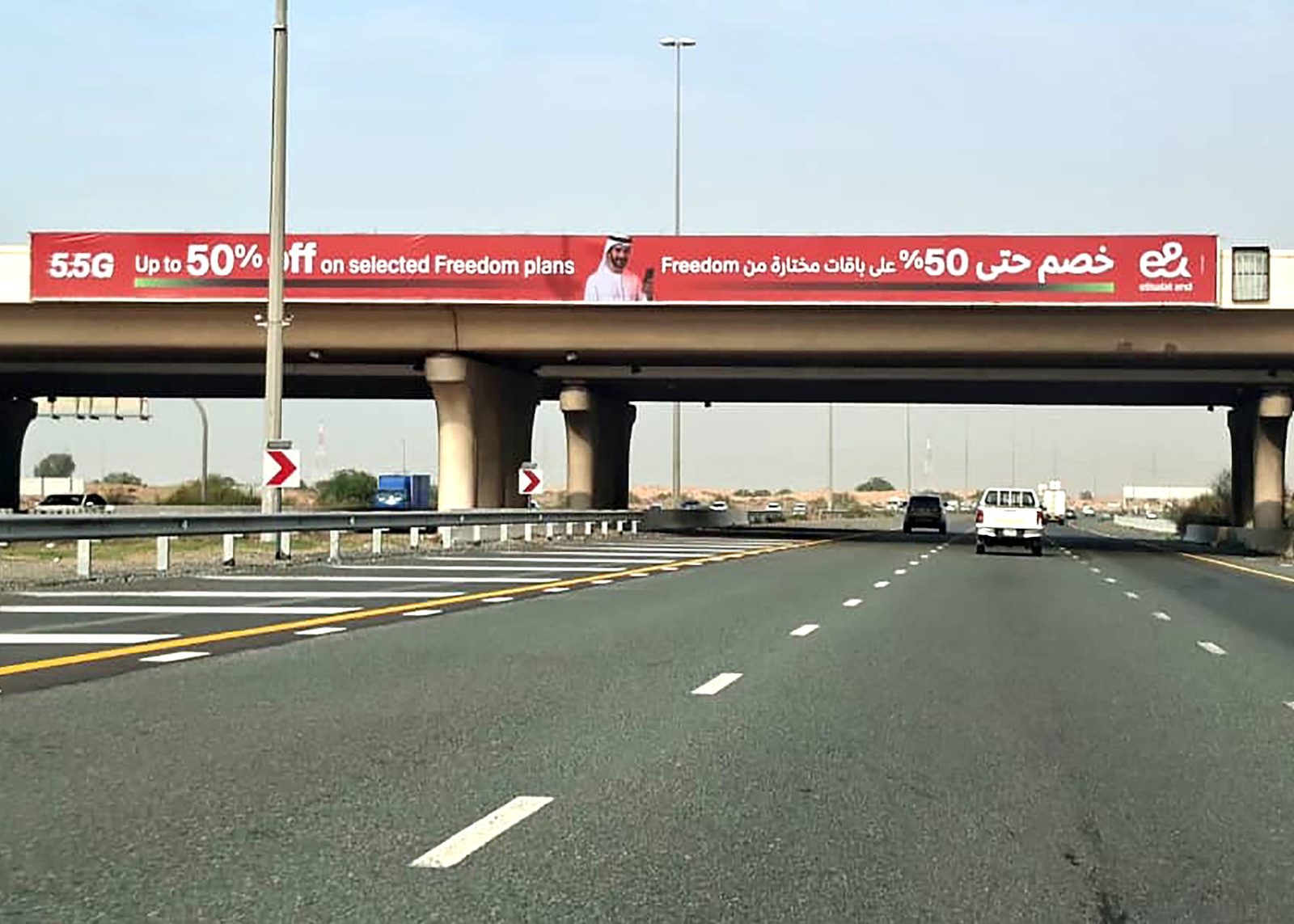Al Helio Hamriya Entrance Area — Back-Lit Bridge Banner, Ajman