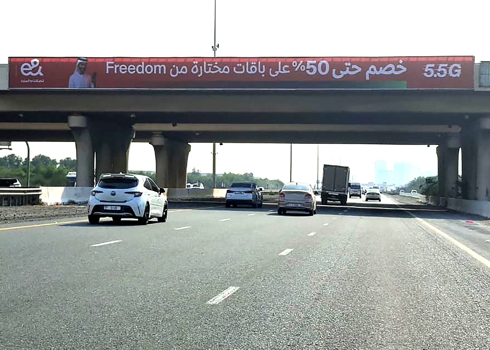 Al Helio Hamriya Entrance Area — Back-Lit Bridge Banner, Ajman