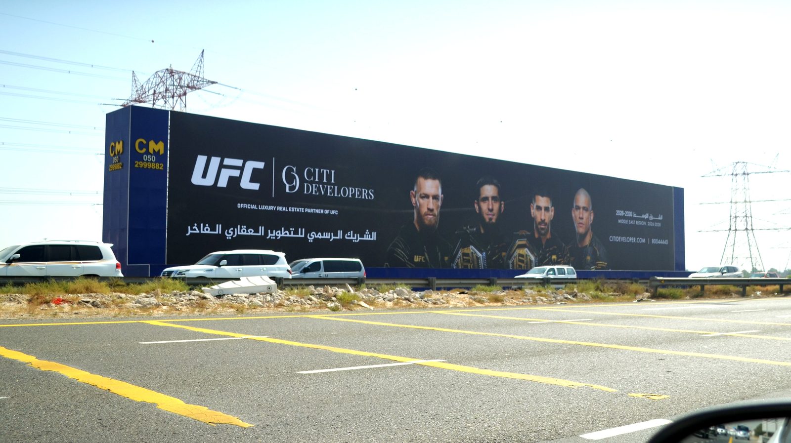 SMBZ Rd Shaikh Ammar Bridge Area SHJ To AJM — Front-Lit Hoarding, Ajman