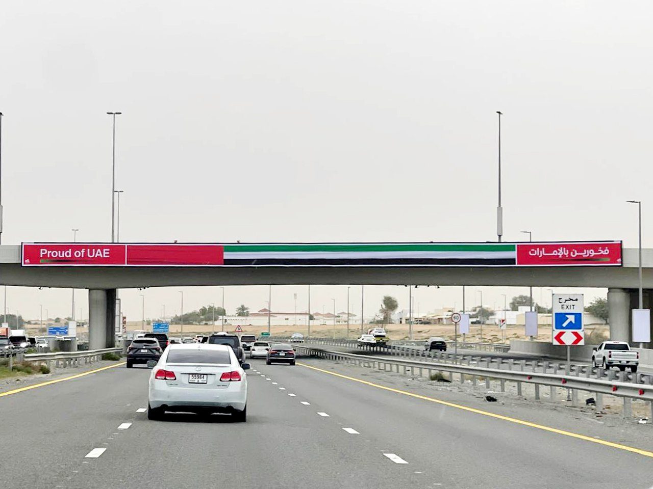 SMBZ Rd Al Talla Area — Back-Lit Bridge Banner, Ajman
