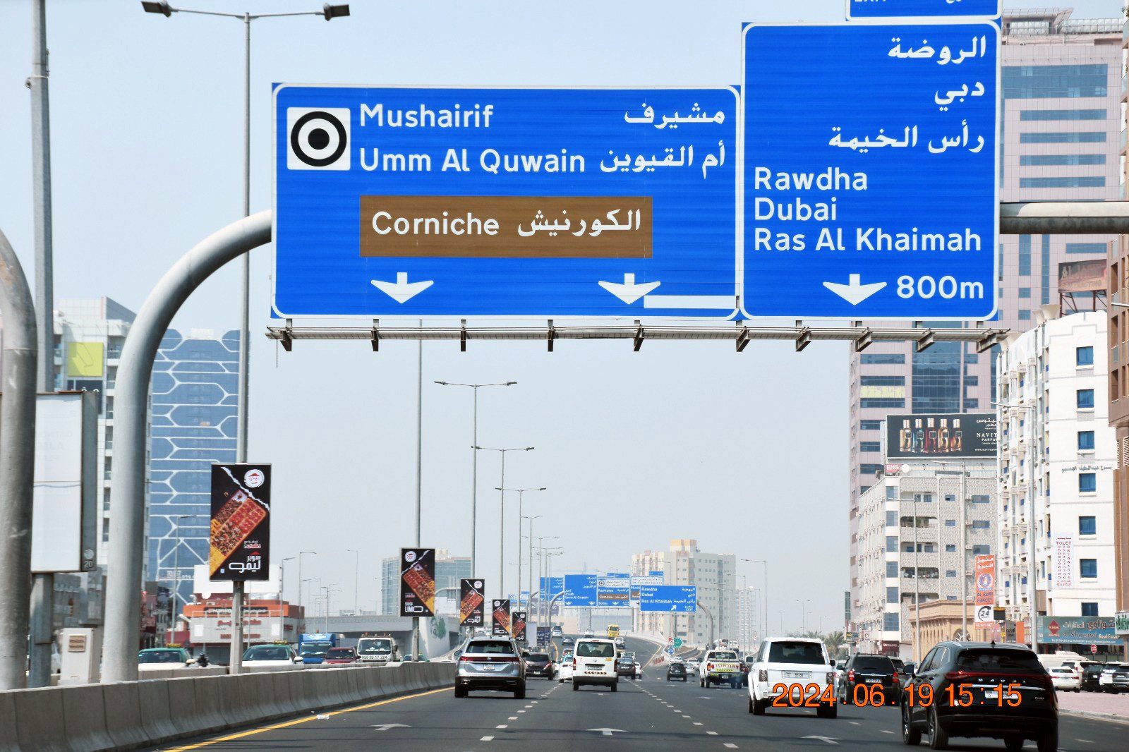 Al Ittihad St Thumbay Hospital Area — Back-Lit Lamppost, Ajman