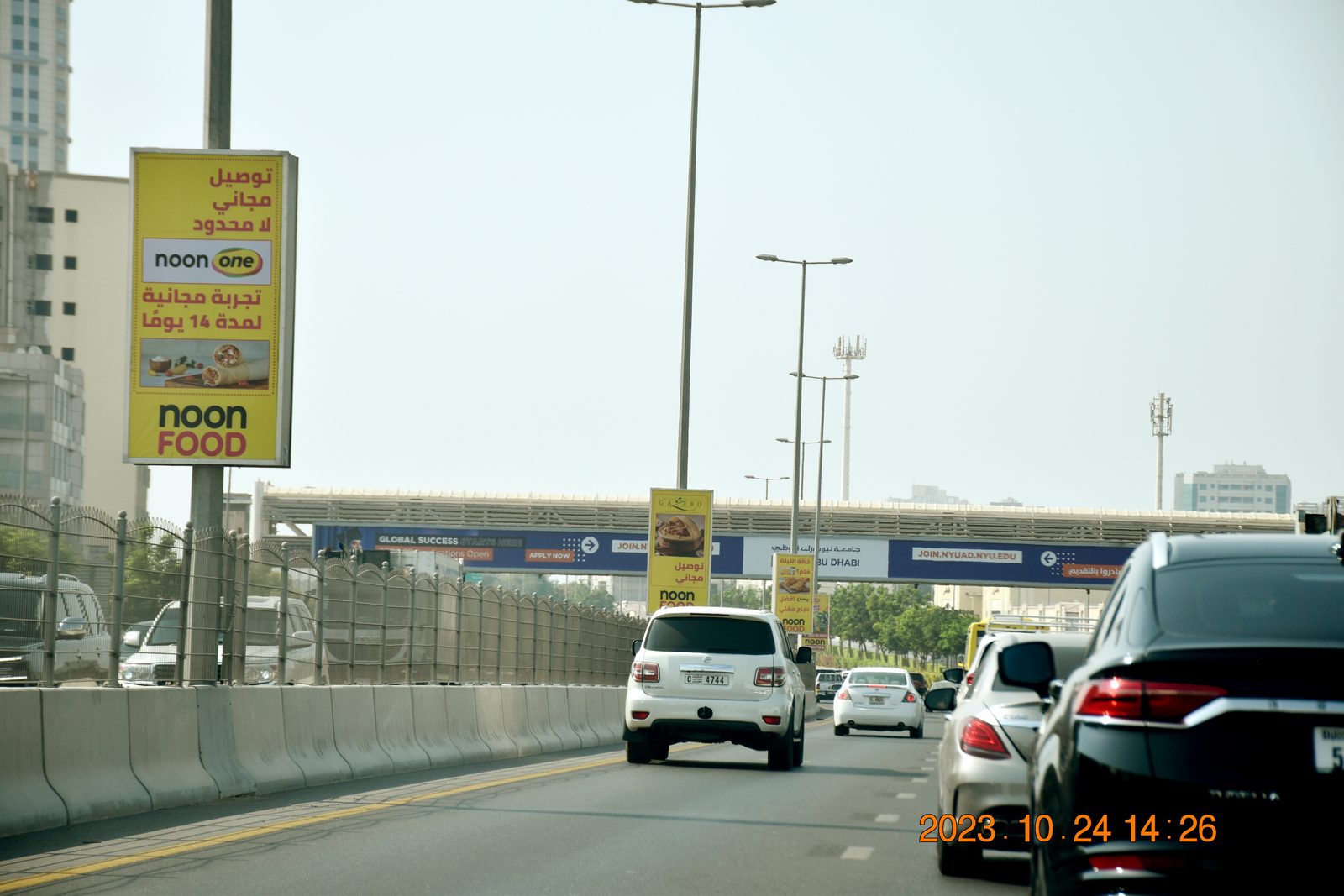 Al Hamidiya Area — Back-Lit Lamppost, Ajman