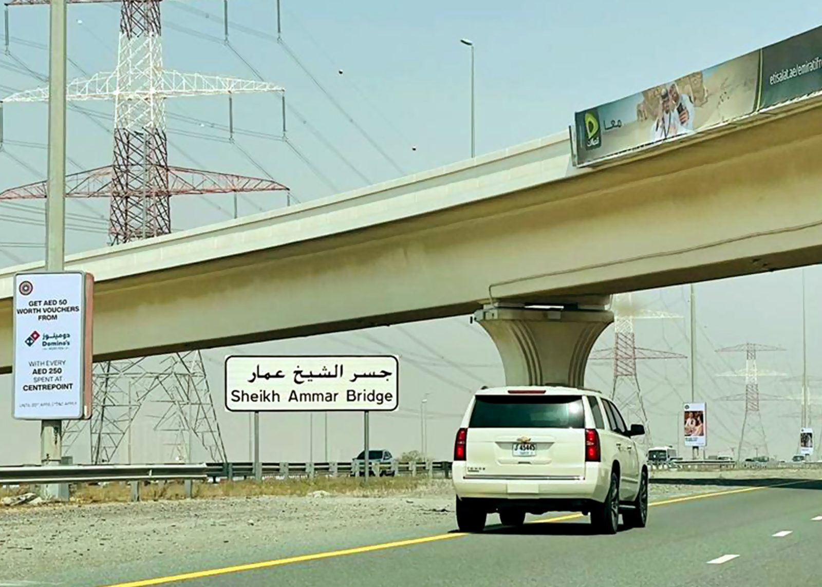 SMBZ Rd Shaikh Ammar Bridge Area — Back-Lit Lamppost, Ajman