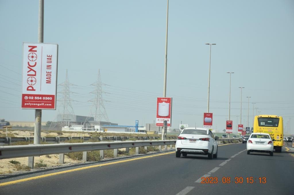 Al Hamriya Entrance Area — Back-Lit Lamppost, Ajman