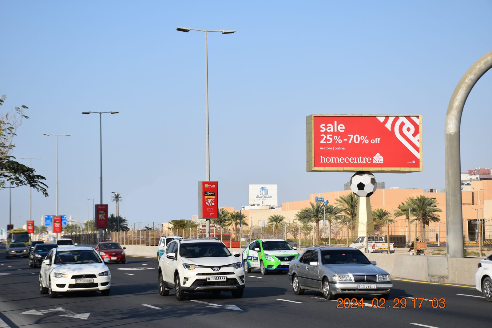 Ajman City Centre Area — Back-Lit unipole, Ajman