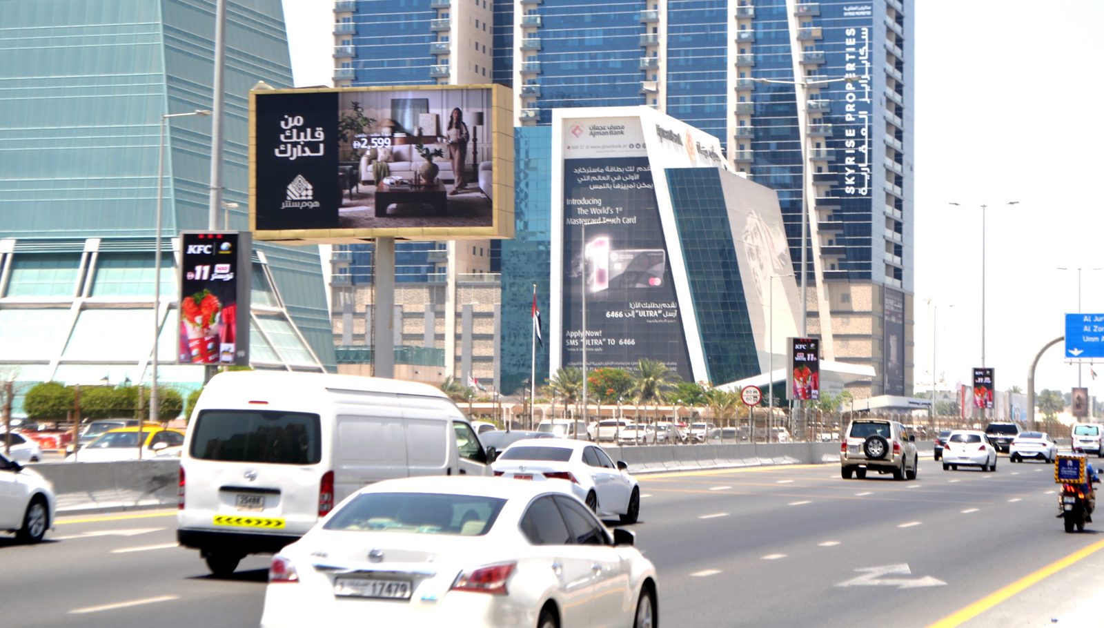Ajman City Centre Area — Back-Lit unipole, Ajman