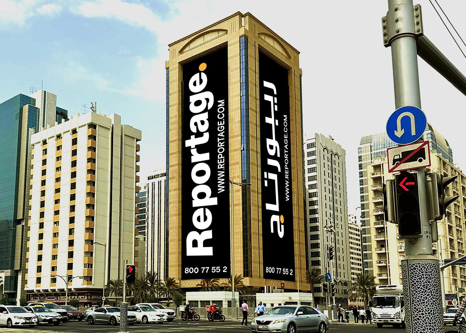 Salama Area — Glass Facade, Abu Dhabi