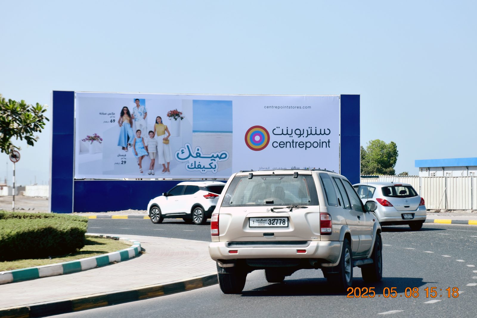 Fujairah Corniche Area Kalba Exit — Back-Lit Hoarding, Fujairah
