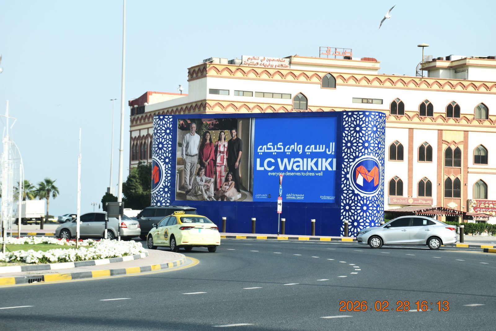 Dalla R/A Area — Back-Lit Hoarding, Fujairah