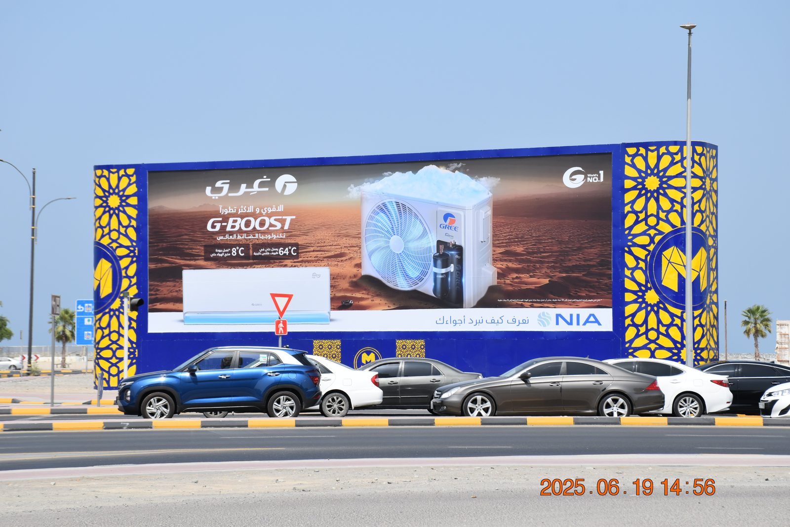 Hamad Bin Abdulla Rd Ghurfah R/A Area — Back-Lit Hoarding, Fujairah