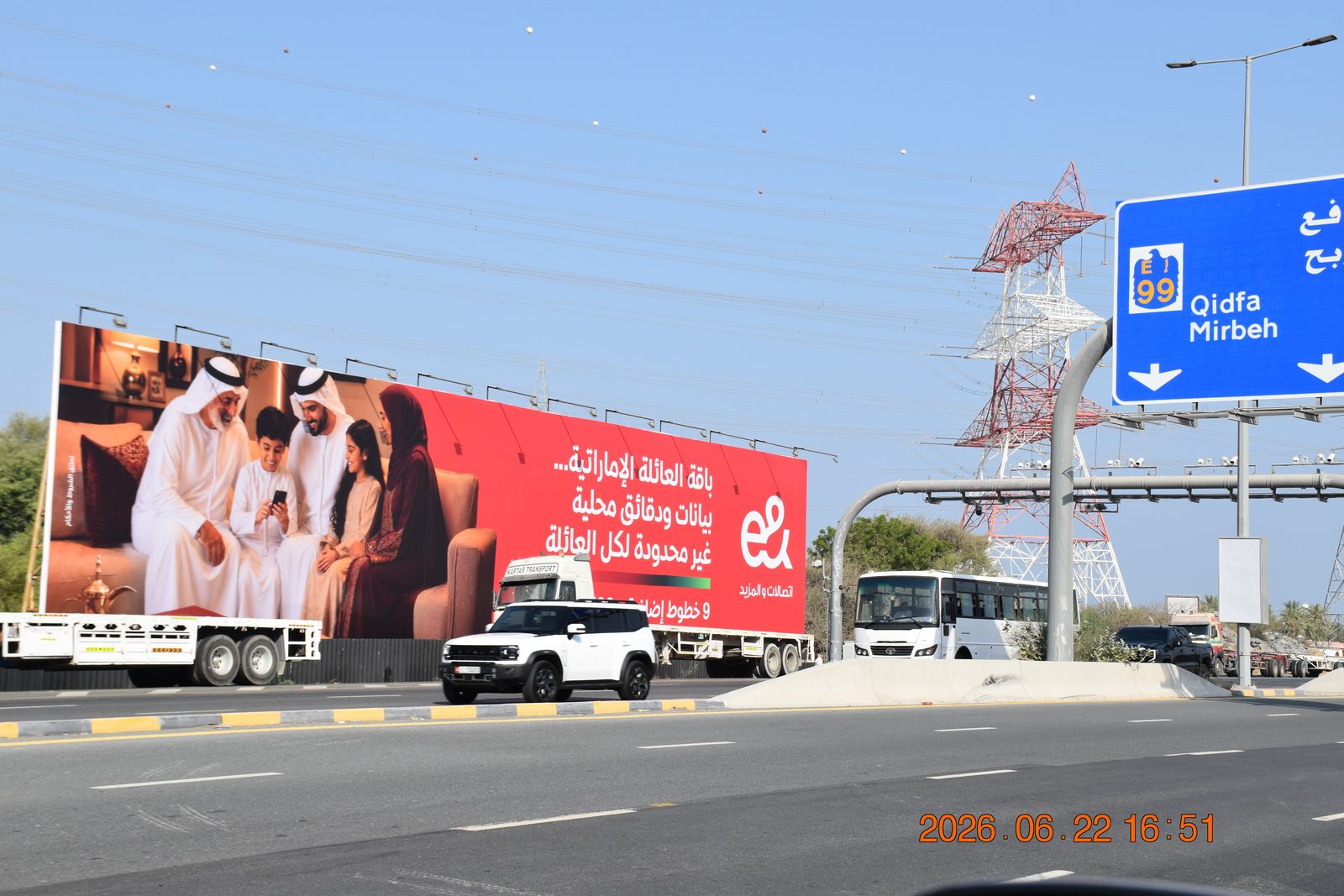 Khor Fakkan Opp Expo Center Area — Front-Lit Hoarding, Fujairah