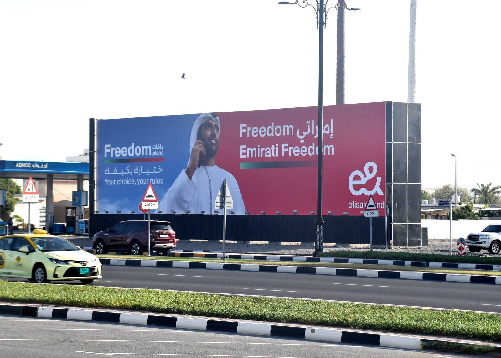 Kalba Entrance Area Near Adnoc — Front-Lit Hoarding, Fujairah