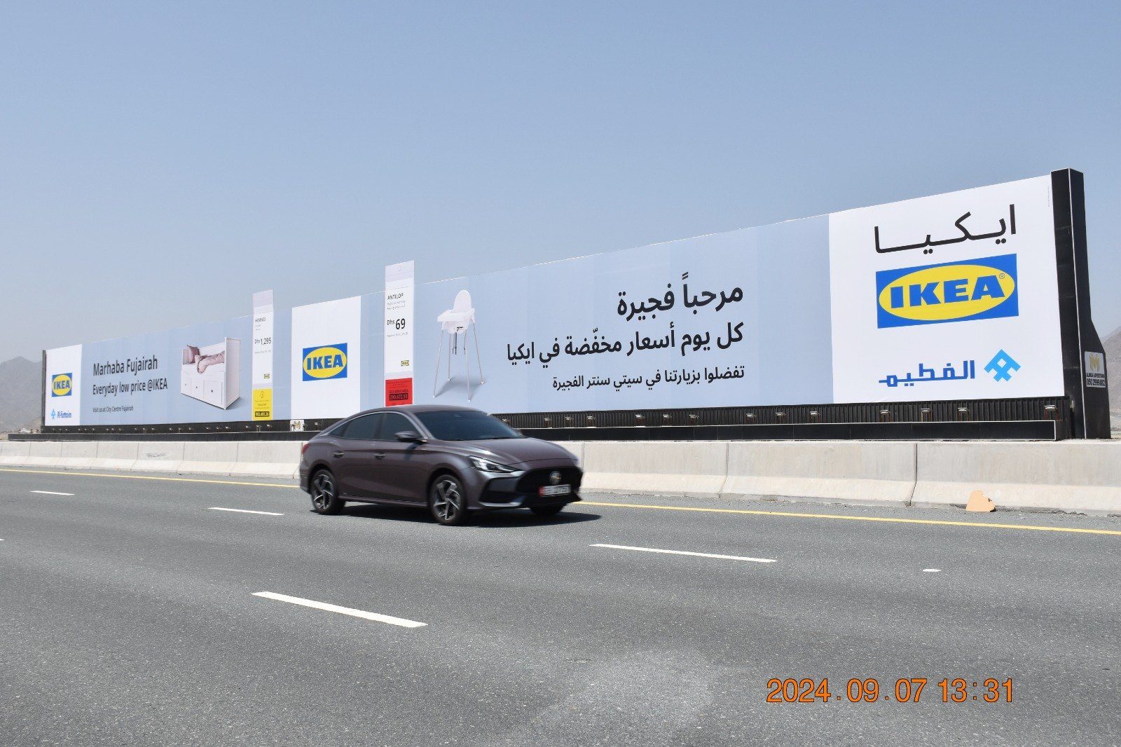 Sheikh Khaleefa Rd Fujairah Entrance Area — Front-Lit Hoarding, Fujairah