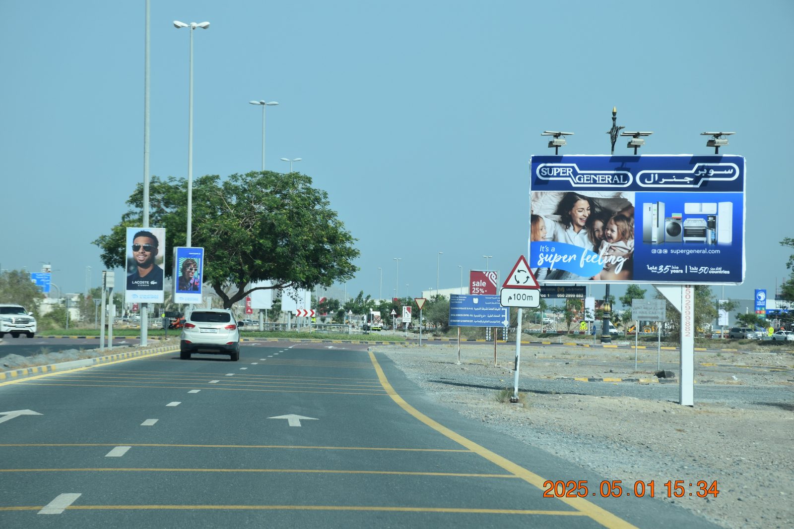 Fujairah City Centre Entrance Area — Front-Lit Mini Unipole, Fujairah