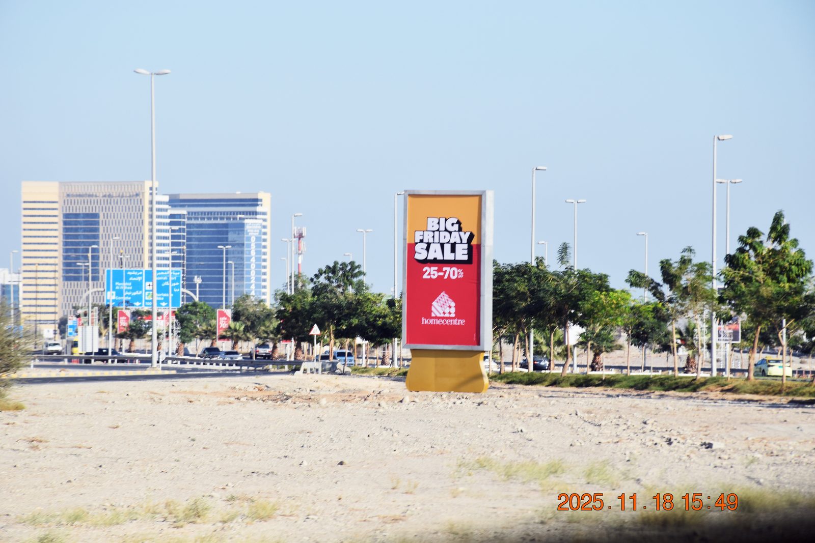 Fujairah City Centre Entrance Area — Front-Lit Vertical Unipole, Fujairah