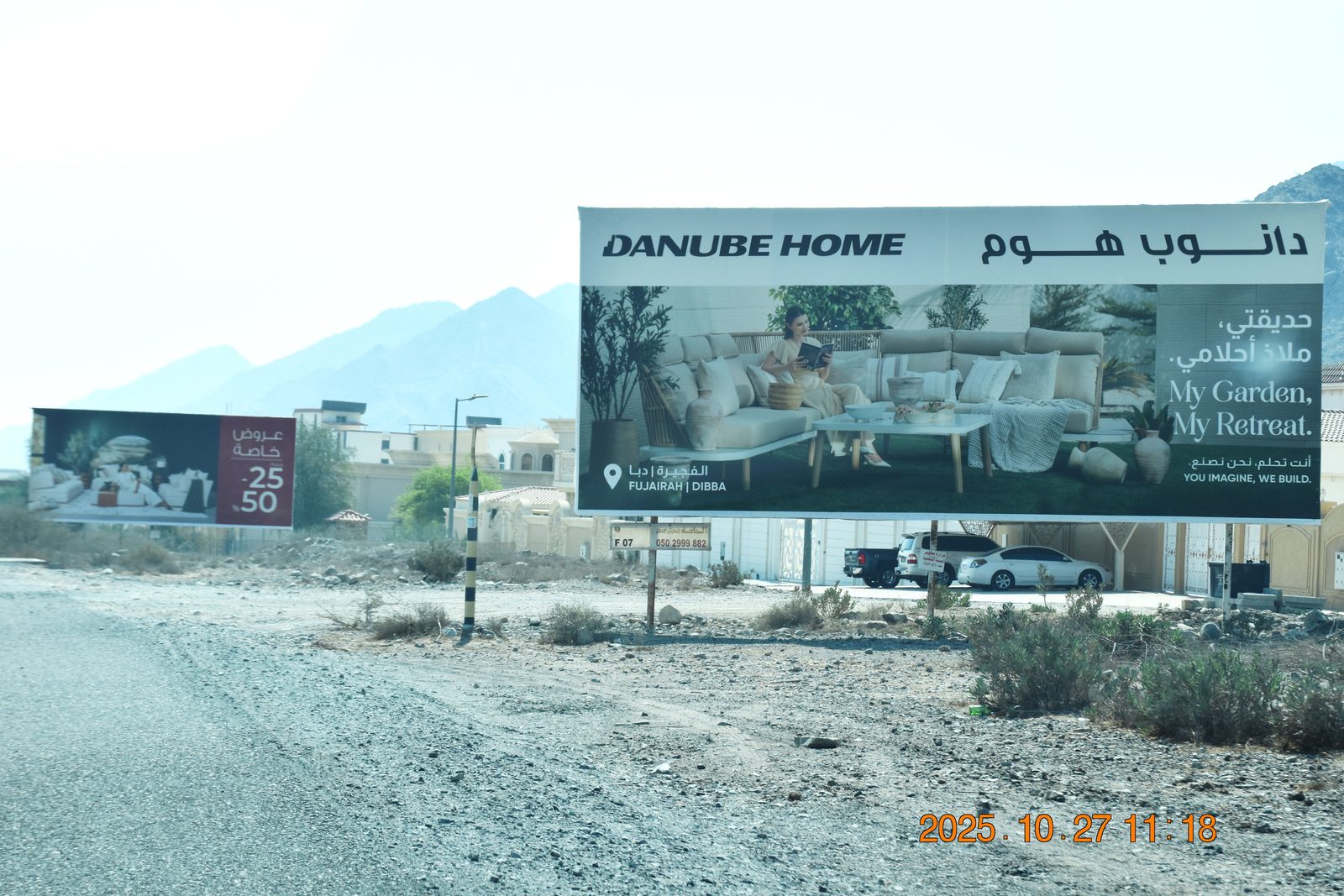 Masafi To Fujairah Rd Area — Billboard, Fujairah