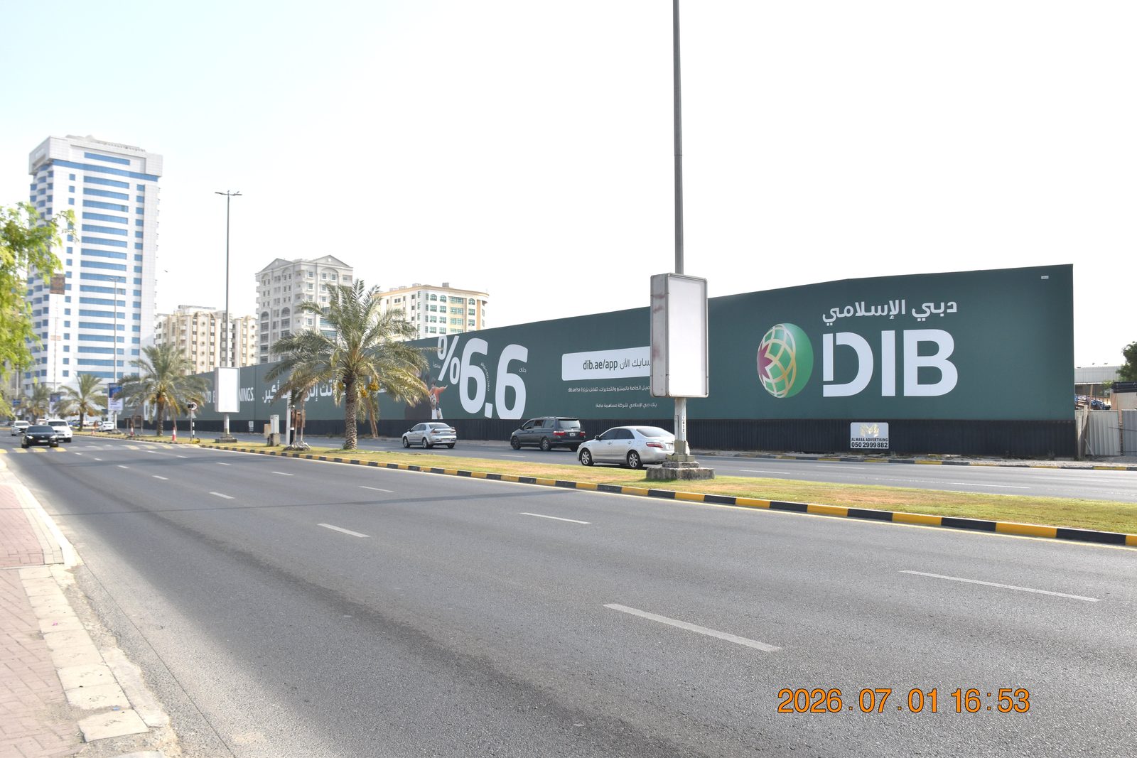 Umbrella Beach Area — Front-Lit Hoarding, Fujairah