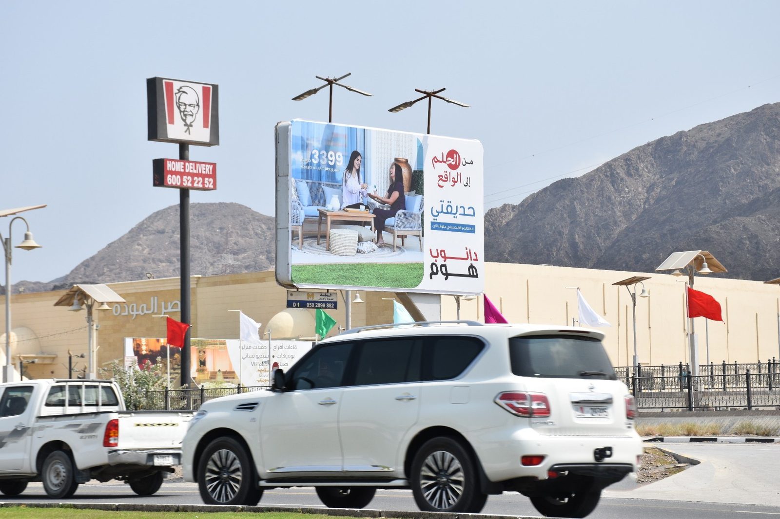 Lulu Mall Area — Front-Lit Mini Unipole, Fujairah