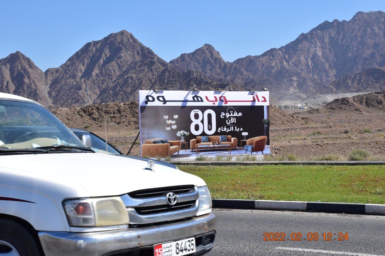 Dibba Al Hisn Area — Billboard, Fujairah
