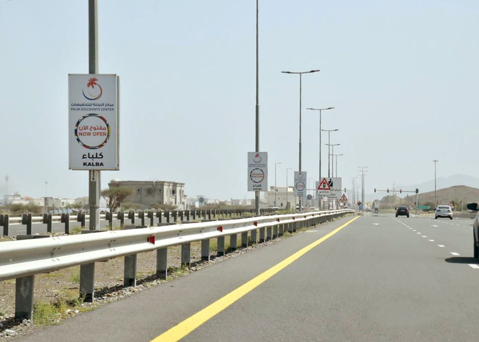 Mohd Bin Zayed City Signal Area — Back-Lit Lamppost, Fujairah