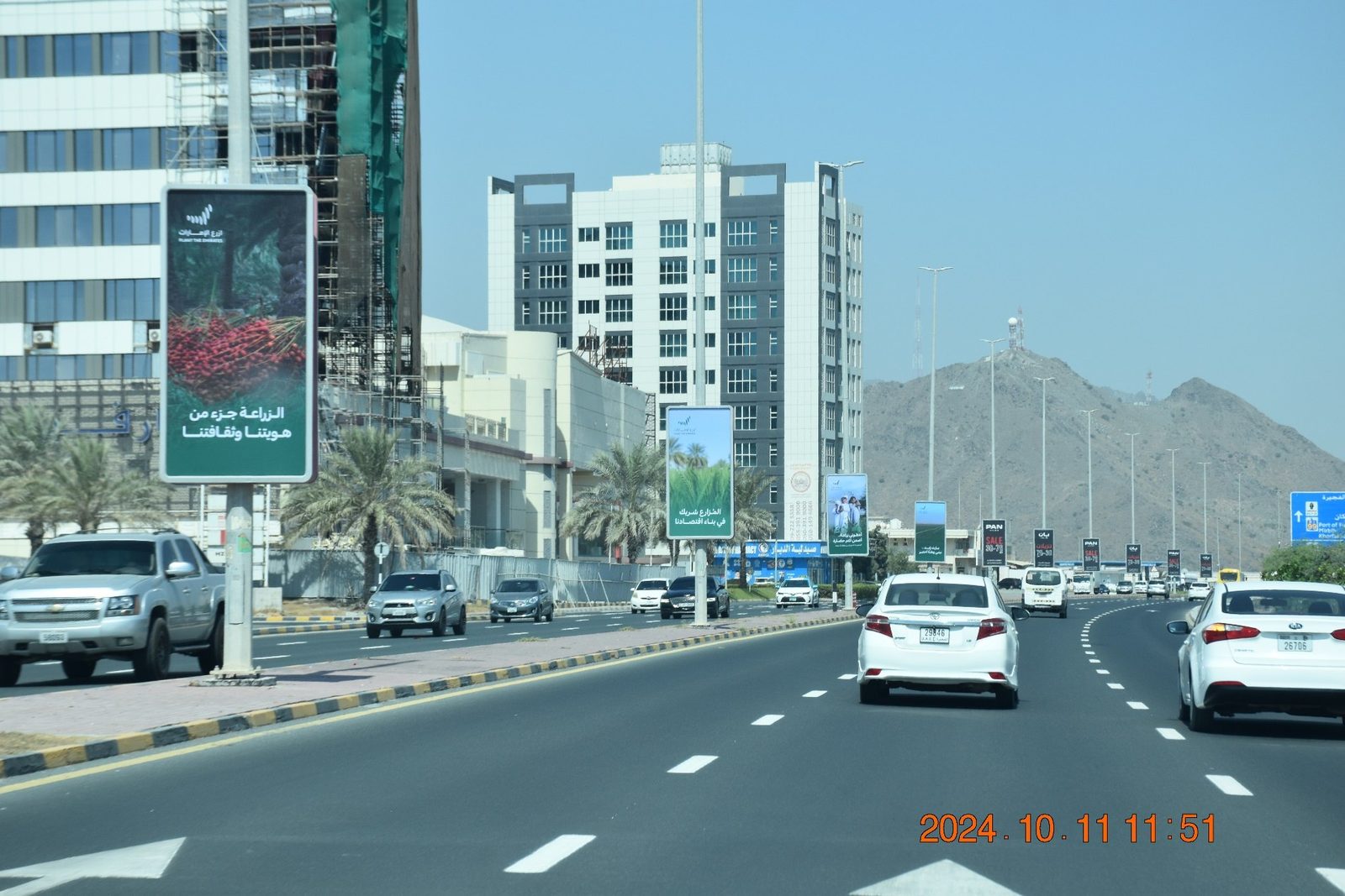 Century Mall Area — Back-Lit Lamppost, Fujairah