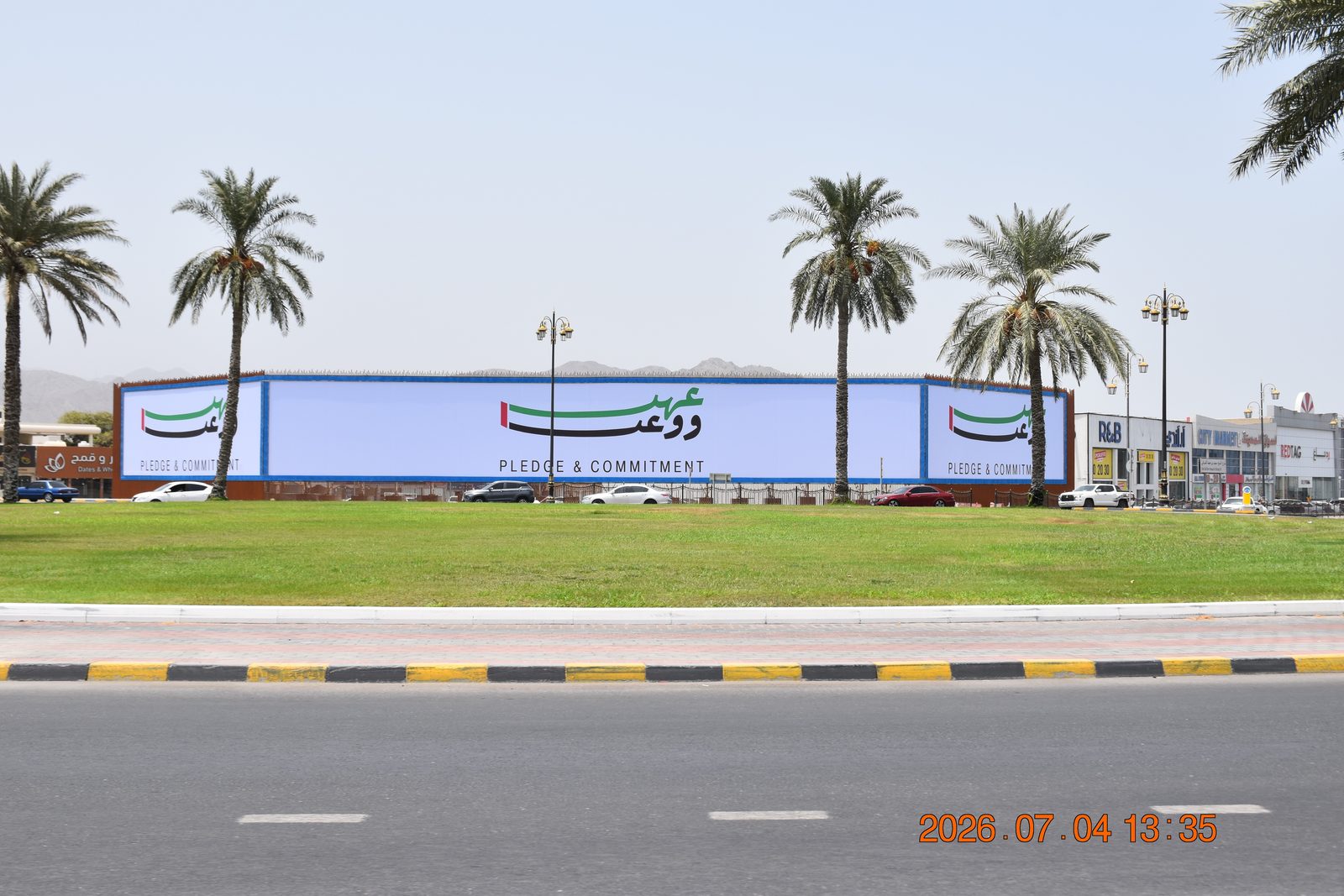 Mohd Bin Mattar Rd Area Opp Shaikh Zayed Mosque — Front-Lit Hoarding, Fujairah