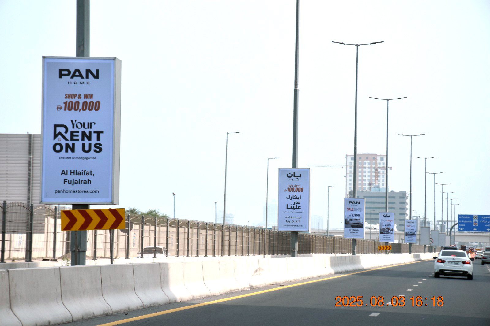 Al Mina St Fujairah Port Area Opp Adnoc — Back-Lit Lamppost, Fujairah