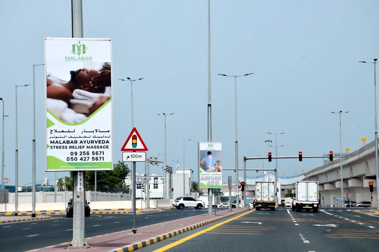Ettihad Railway Station Area Opp NBF Bank & Business Club — Back-Lit Lamppost, Fujairah